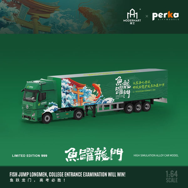 ModernArt x Perka - Mercedes-Benz Actros Container Truck *Pre-Order*