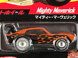 Hot Wheels - Mighty Maverick - 2006 *Japan Custom Car Show Exclusive* -Only 2000 Units Made-
