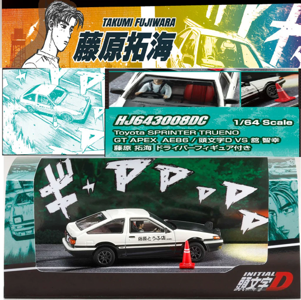Hobby Japan - Toyota Sprinter Trueno GT Apex (AE86) w/ Takumi Fujiwara Figure - Initial D Series