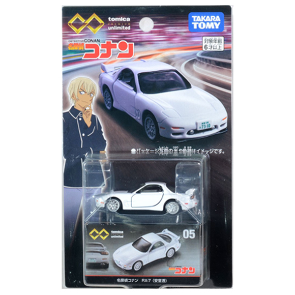 Tomica - Detective Conan Mazda RX-7 (Toru Amuro) - 2022 Premium Unlimited Series