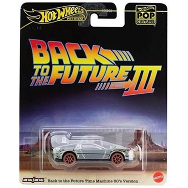 Hot Wheels - Back To The Future Time Machine 50's Version - 2024 Pop Culture Series