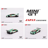 Mini GT - Lamborghini Huracan GT3 EVO #87 JLOC Japan Exclusive - Super GT Series