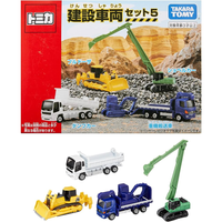 Tomica - Construction Vehicle Set