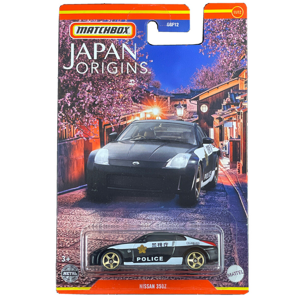 Matchbox - Nissan 350Z - 2022 Japan Origins Series