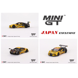 Mini GT - Honda NSX GT3 EVO22 #18 - Super GT Series