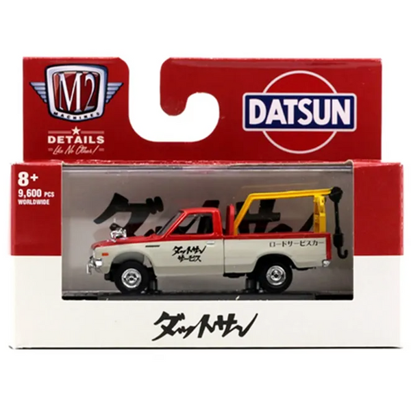 M2 Machines - 1978 Datsun Tow Truck - 2022 Auto-Thentics Series