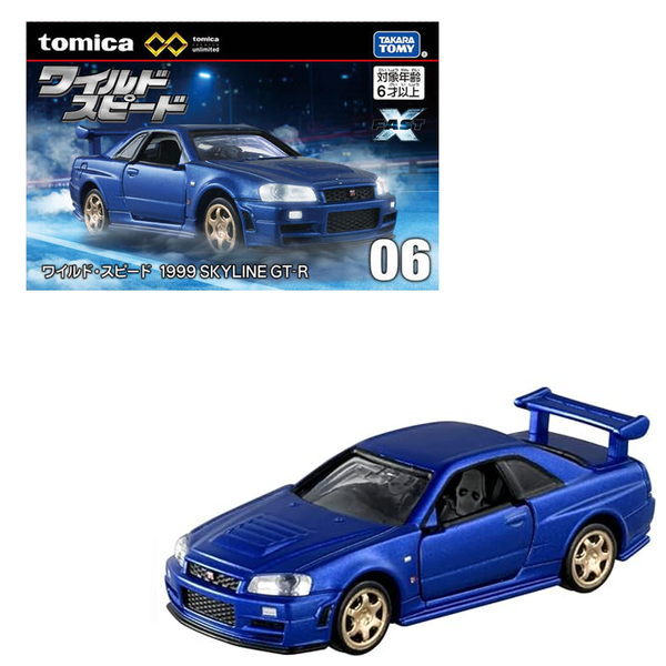 Tomica - Fast & Furious 1999 Skyline GT-R - Premium Unlimited Series