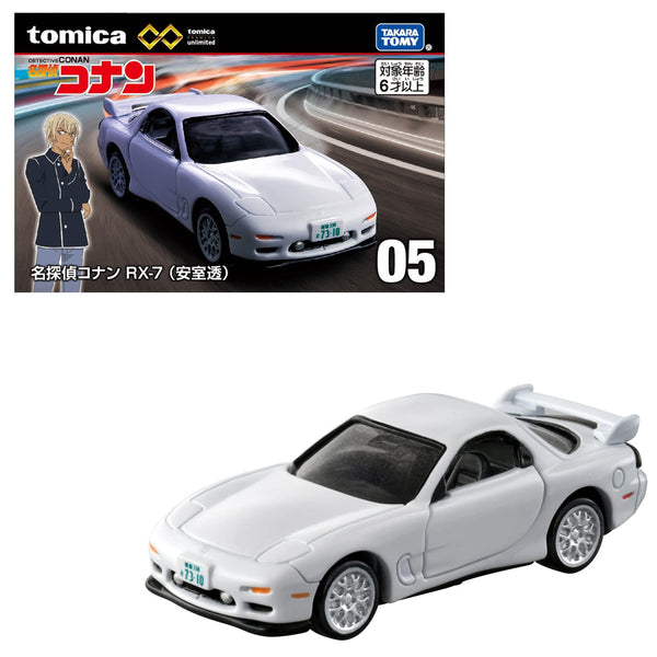 Tomica - Detective Conan Mazda RX-7 (Toru Amuro) - 2022 Premium Unlimited Series