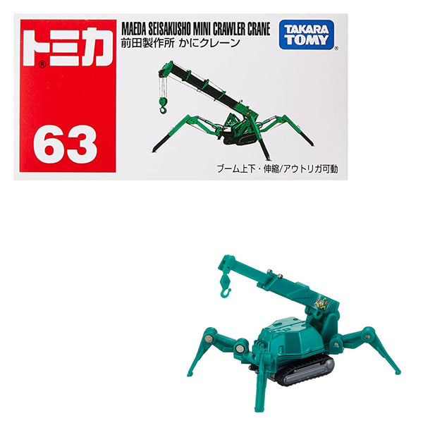 Tomica - Maeda Seisakusho Mini Crawler Crane
