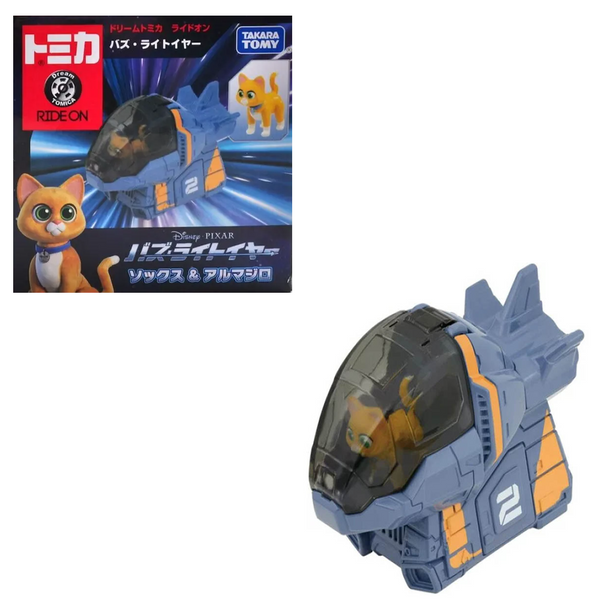 Tomica - Buzz Lightyear Sox & Armadillo - Dream Tomica Series