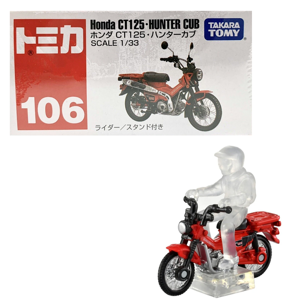Tomica - Honda CT125 Hunter Cub