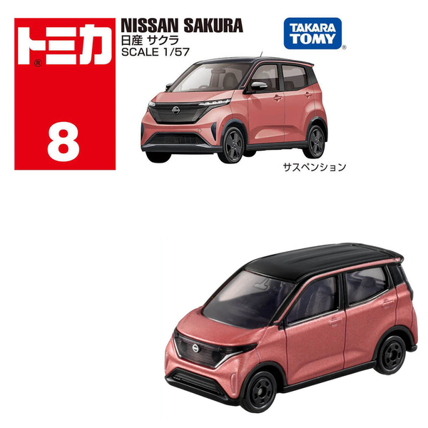 Tomica - Nissan Sakura - 2023