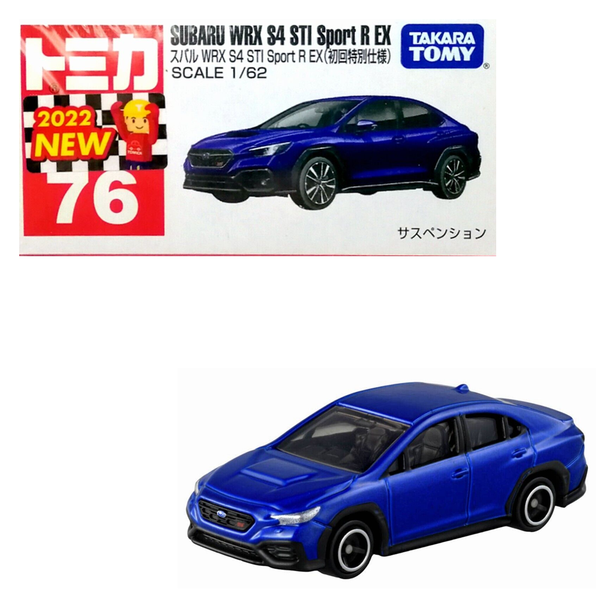 Tomica - Subaru WRX S4 STI Sport # - 2021