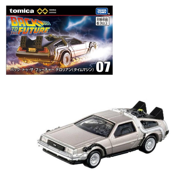 Tomica - Back to The Future Delorean (Time Machine) - Premium Unlimited Series