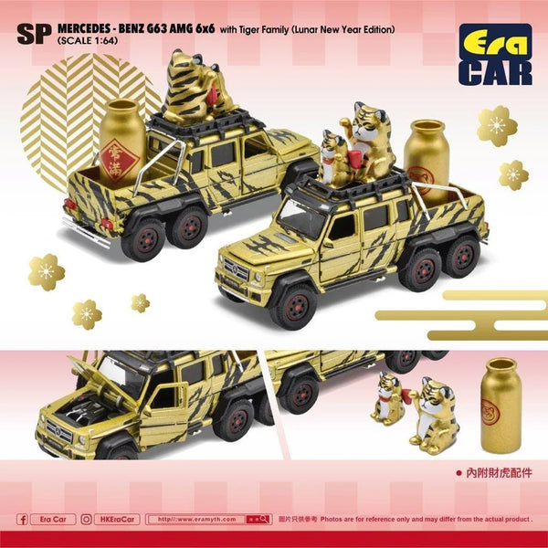 Era Car - Mercedes-Benz G63 AMG 6x6 w/ Tiger Family Figures- 2022 *Chinese New Year Special Edition*